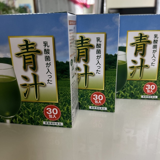 世田谷自然食品 乳酸菌入り青汁3箱セット