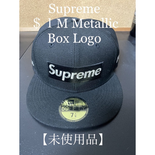 野花 卯月 Supreme シュプリーム キャップ【未使用品】$1M Metallic