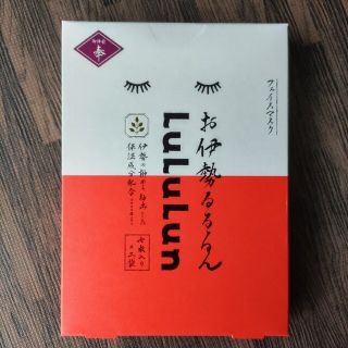 ルルルン(LuLuLun)の☆値下げしました☆フェイスマスク お伊勢るるるん 木々の香り(7枚×2袋)(パック/フェイスマスク)