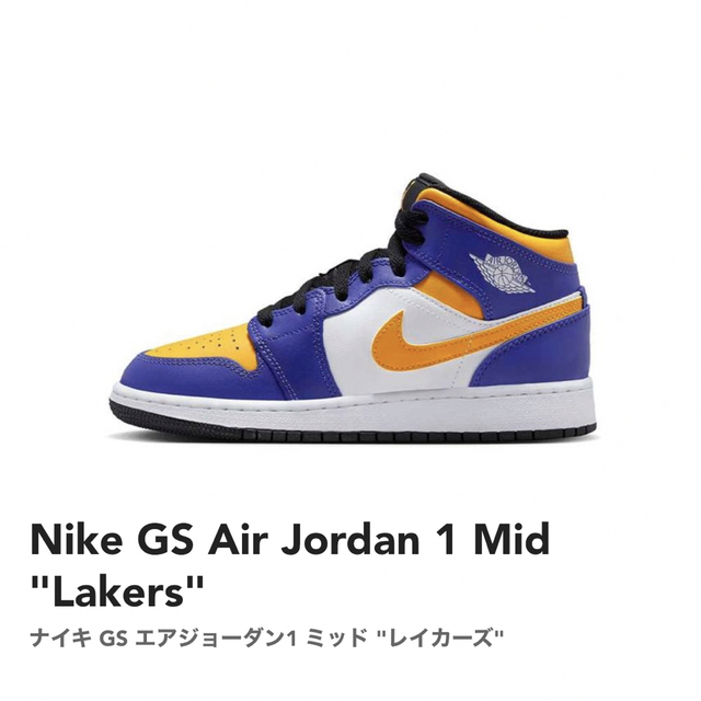 NIKE AIR JORDAN 1ミッド大人気モデル 23cm