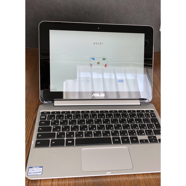 ASUS Chromebook Flip C100PA