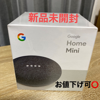 グーグル(Google)のGoogle HOME mini 新品未開封 スマートホーム 音声操作 アラーム(スピーカー)