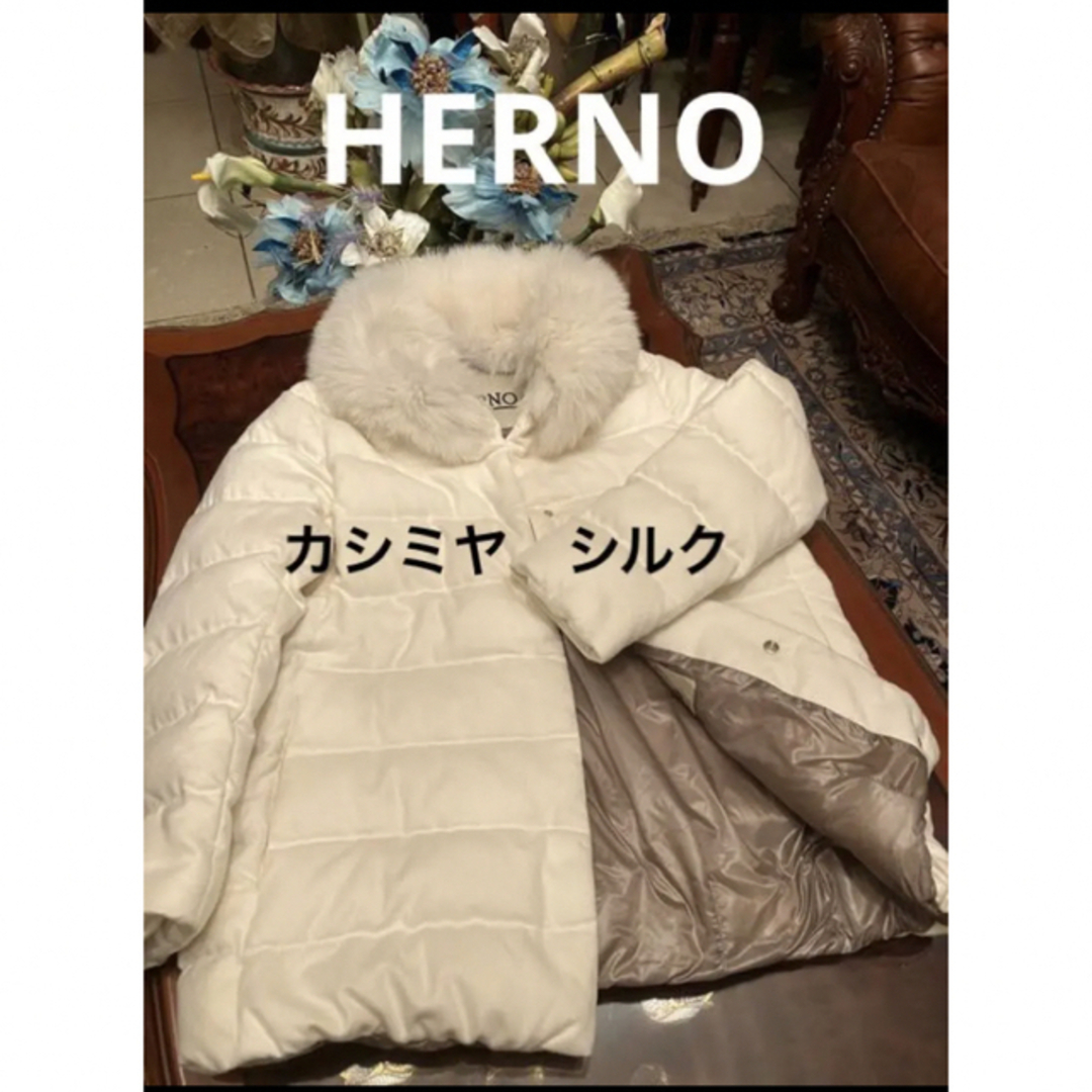 HERNO(ヘルノ)の最終価格‼️美品★ヘルノHERNOダウンジャケット　カシミヤ　シルク　42サイズ レディースのジャケット/アウター(ダウンコート)の商品写真