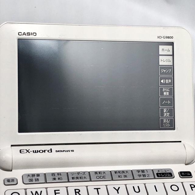 CASIO カシオ 電子辞書 エクスワード 実践英語モデル XD-G9800WE ホワイトの通販 by bibi's shop｜カシオならラクマ