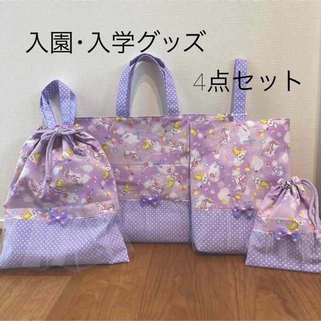 入園入学準備グッズ♡5点セット♡水玉♡ラメ♡フリル♡リボン♡ハンドメイド