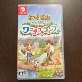 ニンテンドースイッチ(Nintendo Switch)の牧場物語 Welcome！ ワンダフルライフ Switch(家庭用ゲームソフト)