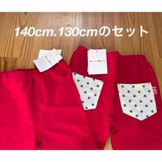 ベリーズベリー(BERRY'S BERRY)のタグ付き新品★ズボン2枚セット(パンツ/スパッツ)