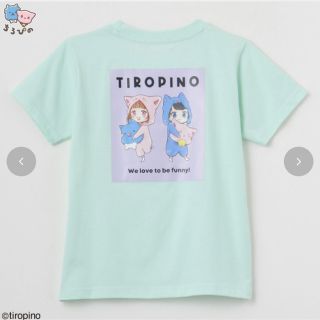 しまむら　ちろぴの　半袖Tシャツ　ミント　グリーン　140(Tシャツ/カットソー)