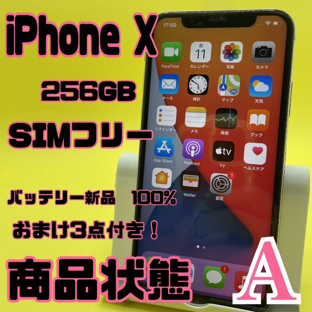 大量プレステ1まとめ売り(約190点) # www.uig.sanjuandelrio.gob.mx