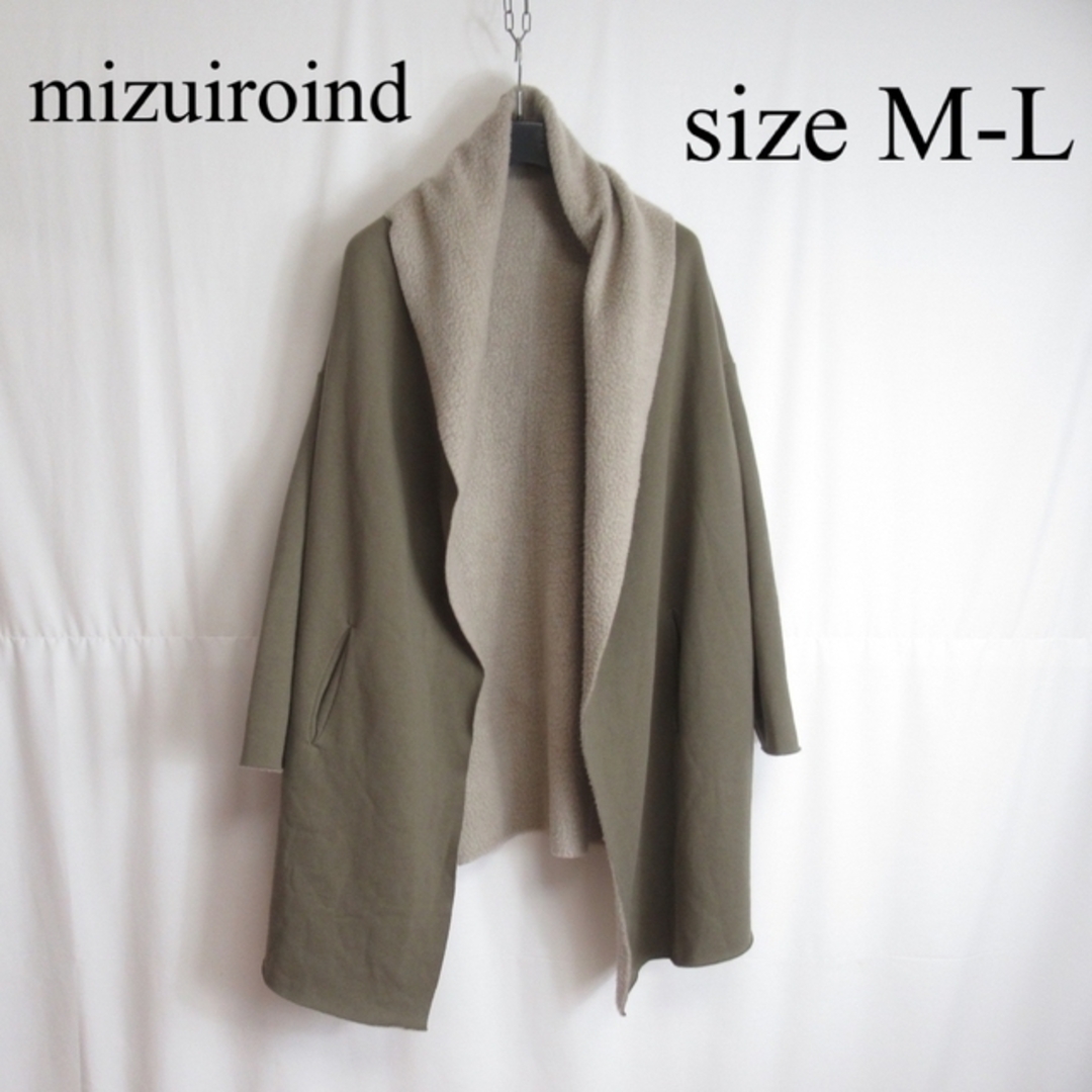 mizuiro ind - mizuiroind ボア ロング コート アウター ジャケット