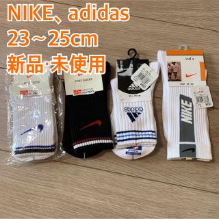 ナイキ(NIKE)のNIKE,adidas 靴下(靴下/タイツ)