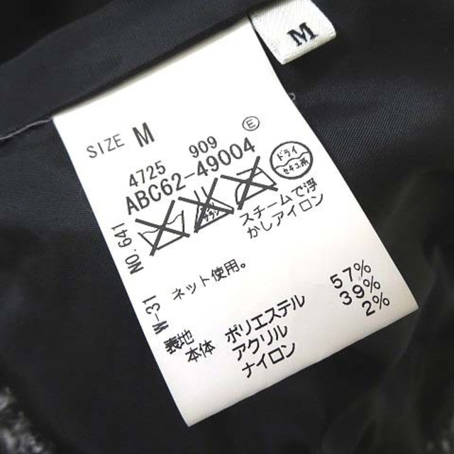 SHOO・LA・RUE(シューラルー)のシューラルー コート ジャケット ツイード ブークレー ウールM 黒 グレー 白 レディースのジャケット/アウター(その他)の商品写真