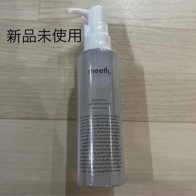 meeth ミース ２点セット クレンズ290ml リフティウォッシュ