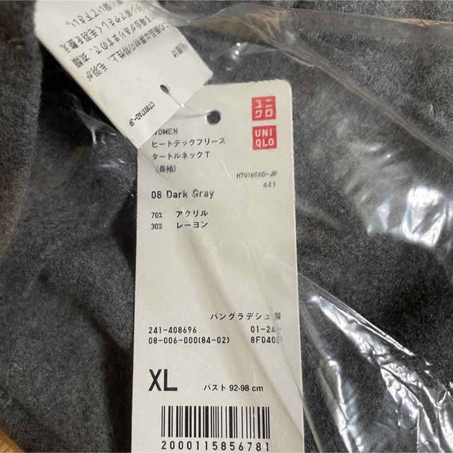 UNIQLO(ユニクロ)のユニクロ　ヒートテックタートルネックフリース　ダークグレー レディースのトップス(カットソー(長袖/七分))の商品写真