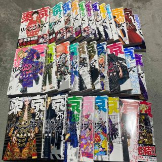 コウダンシャ(講談社)の東京リベンジャーズ全巻(1〜31)(全巻セット)