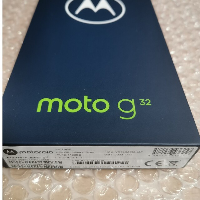 MOTOROLA スマートフォン moto g32 ミネラルグレイ PAUV00