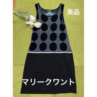 マリークワント(MARY QUANT)の１８日限定価格！Xmasに！美品！マリークワント！素敵なラメ入☆ワンピース(ひざ丈ワンピース)