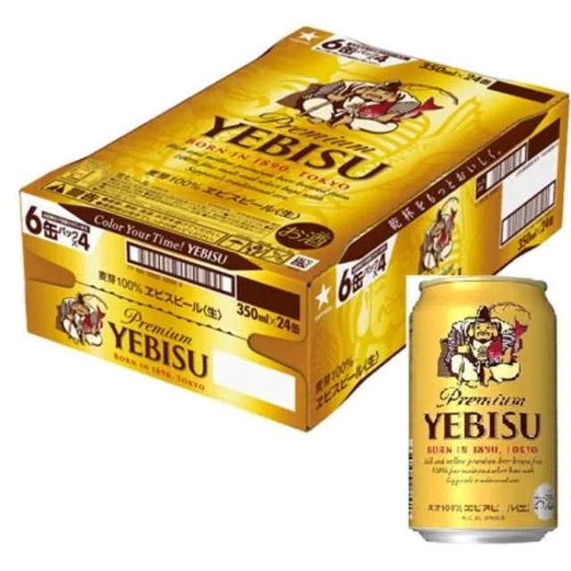 エビスビール　350ml ✖️ 24缶