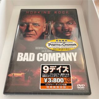 9デイズ DVD(外国映画)