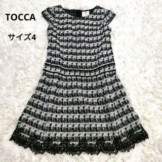 TOCCA トッカ ツイードワンピース 0  オフホワイト 後ろリボン S