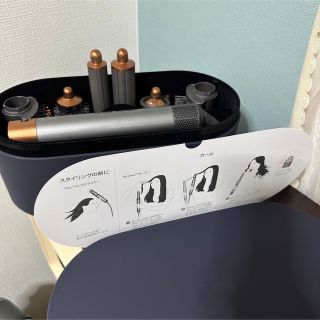 Dyson - ダイソン エアラップ マルチスタイラー コンプリートロングの