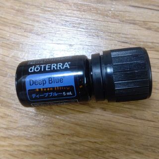 ドテラ(doTERRA)のドテラ ディープブルー 5ml 未使用未開封(エッセンシャルオイル（精油）)