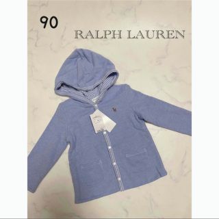 ラルフローレン(Ralph Lauren)の【新品】ラルフローレン リバーシブル パーカー 90 ベビー キッズ (ジャケット/上着)