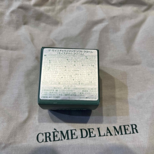 DE LA MER(ドゥラメール)のドゥ・ラ・メール  ザ・モイスチャライジング  クリーム 7mL コスメ/美容のスキンケア/基礎化粧品(フェイスクリーム)の商品写真