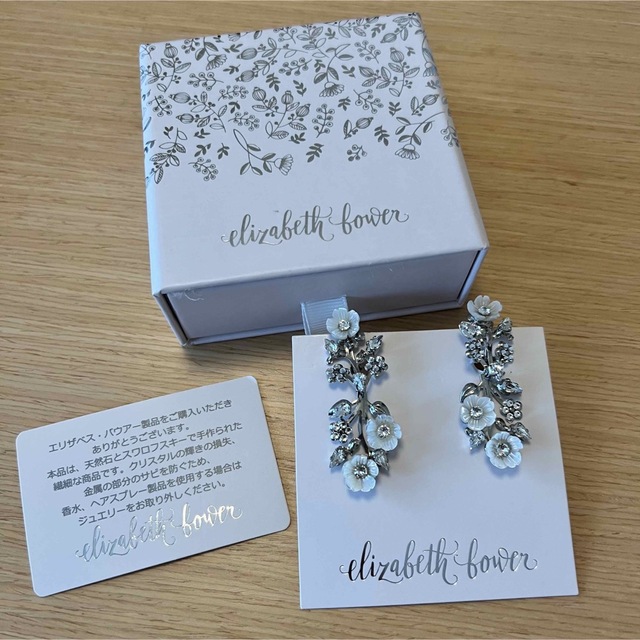 Elizabeth bower イヤリング 定番のお歳暮 60.0%OFF kinetiquettes.com