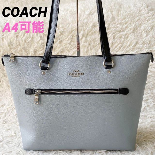 COACH　コーチ　ギャラリー　ショルダー　トートバッグ　クロスグレーン　A4可