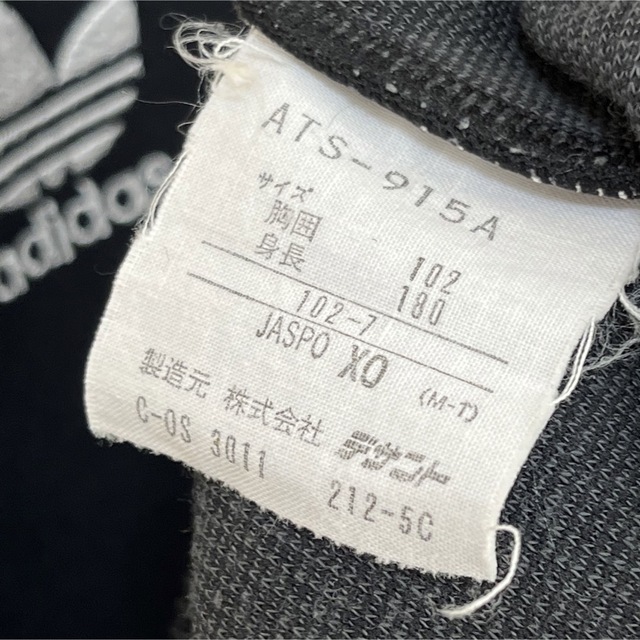 adidas アディダス トラックジャージ ブラック 胸元&両袖ロゴ  90s 8