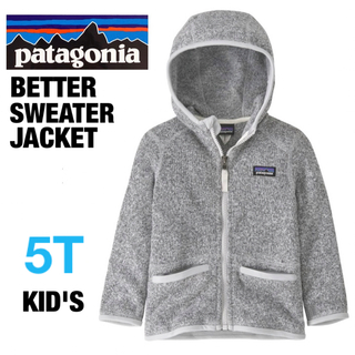 パタゴニア(patagonia)の未使用パタゴニアベターセータージャケット5tキッズ(ジャケット/上着)