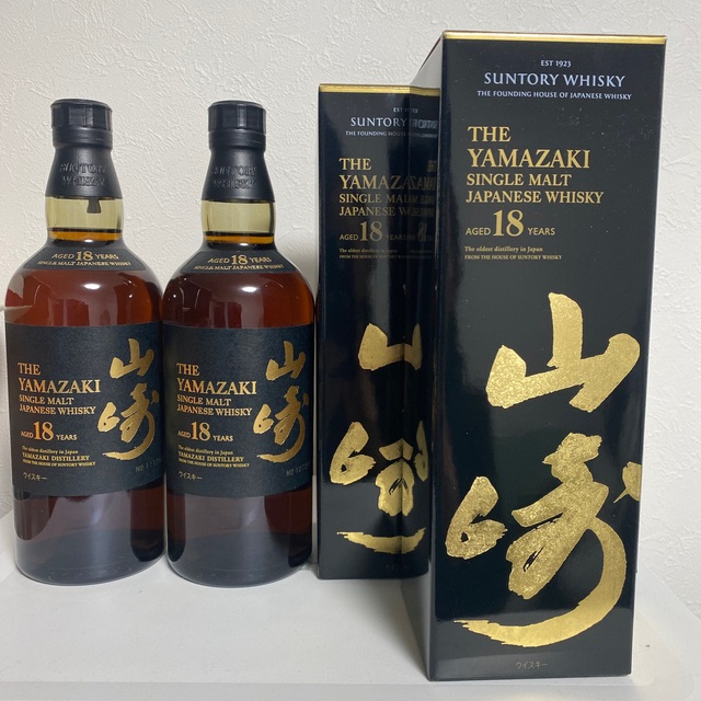 サントリー山崎 12年 7本