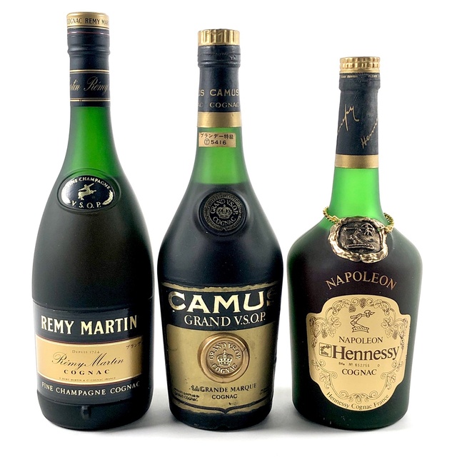 バイセルブランデーセット3本 REMY MARTIN CAMUS Hennessy コニャック 700ml