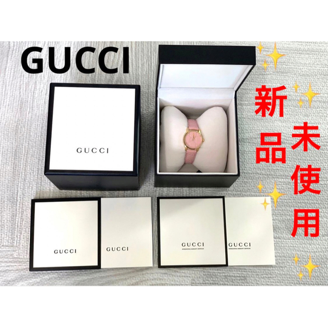 Gucci - GUCCI レディース腕時計 Gタイムレス クォーツ ピンク YA1265005