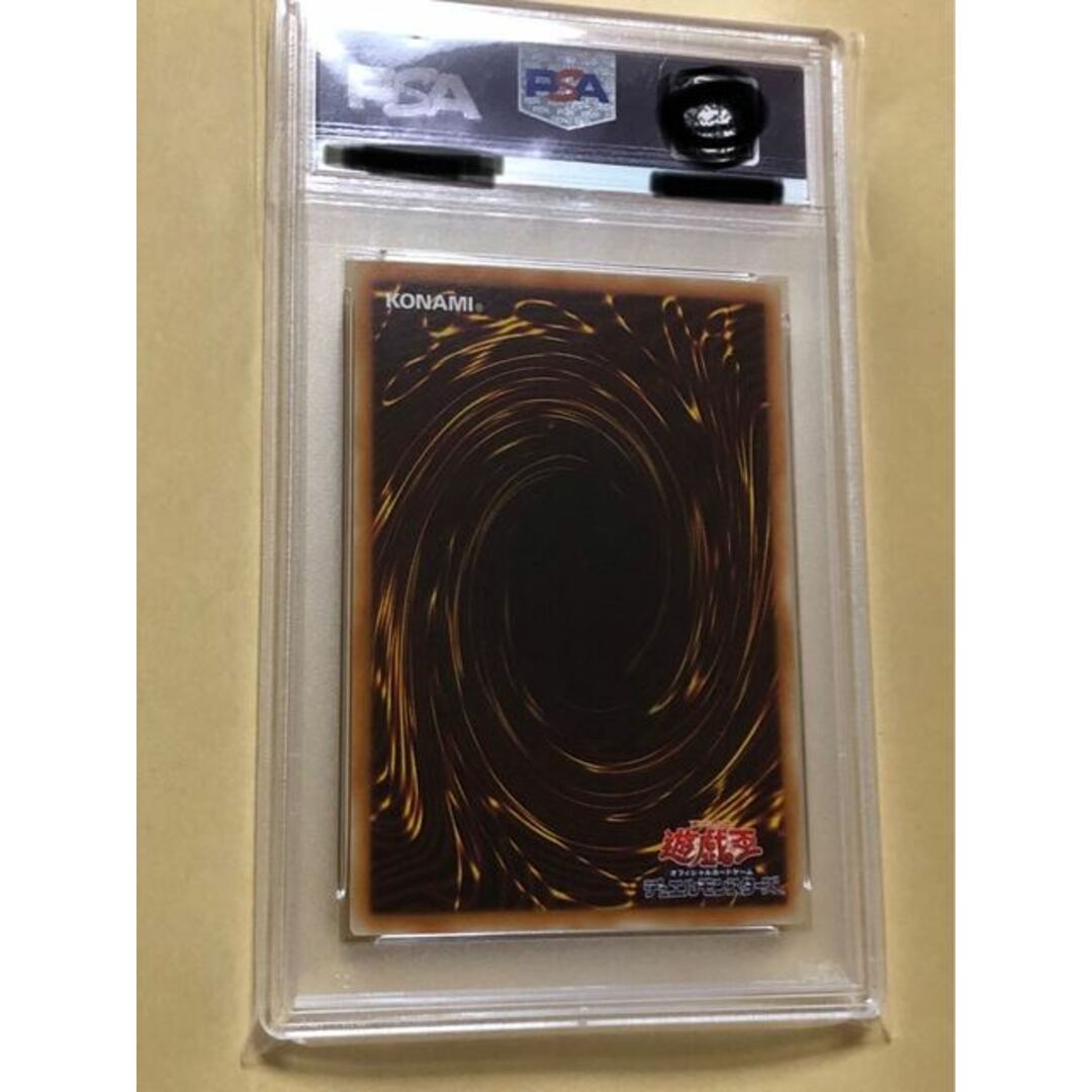 遊戯王 PSA9 青眼の白龍 ホロ ホログラフィックレア | www.innoveering.net