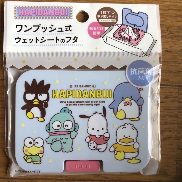 サンリオ(サンリオ)の新品　サンリオ　ハピダンブイ　ウエットシート　ふた　ワンプッシュ キッズ/ベビー/マタニティのおむつ/トイレ用品(ベビーおしりふき)の商品写真