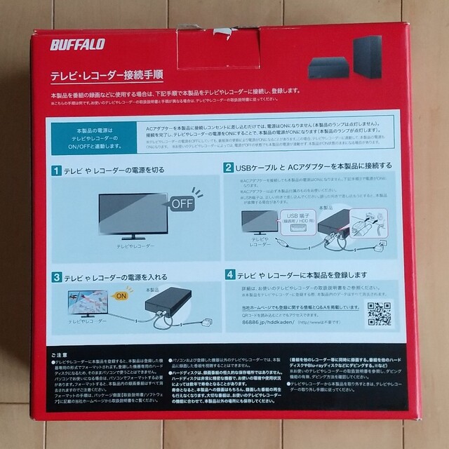 Buffalo(バッファロー)のBUFFALO 外付けHDD HD-EDS6.0U3-BA スマホ/家電/カメラのPC/タブレット(PC周辺機器)の商品写真