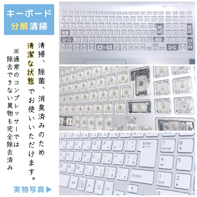 SONY - ☆美品☆タッチパネル☆フルHD☆ブルーレイ☆Core i5