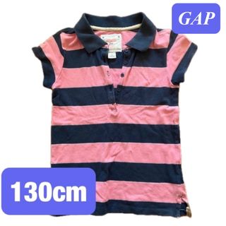 ギャップ(GAP)のポロシャツ130cm GAP(Tシャツ/カットソー)