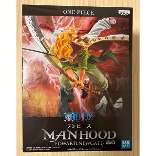 バンプレスト(BANPRESTO)のONE PIECE ワンピース MAN HOOD フィギュア 白ひげ エドワード(アニメ/ゲーム)