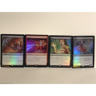 マジックザギャザリング(マジック：ザ・ギャザリング)のMTG プロモカードFOIL 4枚すべての人類を破壊する。それらは再生できない。(その他)