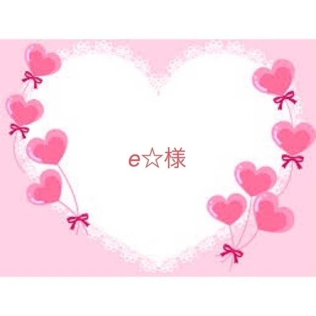 e☆様　デザペ