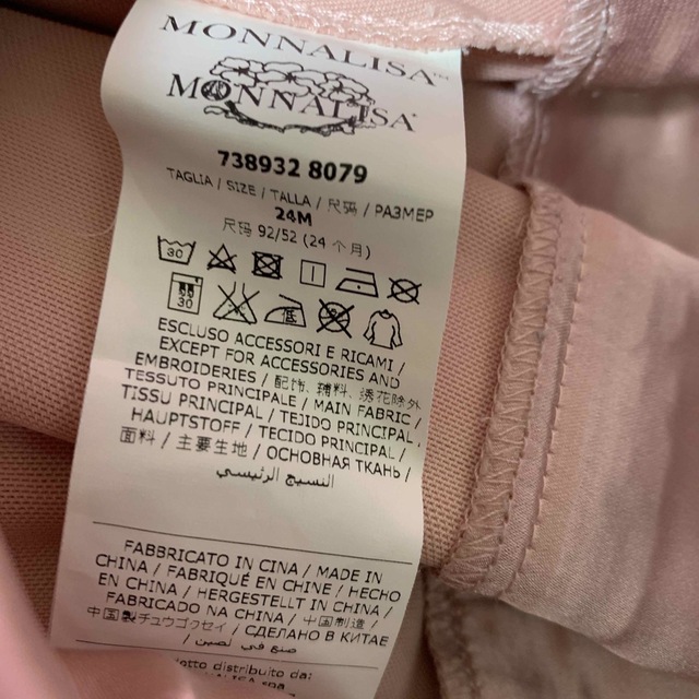 MONNALISA(モナリザ)のモナリザのリボンドレス　　24A キッズ/ベビー/マタニティのキッズ服女の子用(90cm~)(ドレス/フォーマル)の商品写真