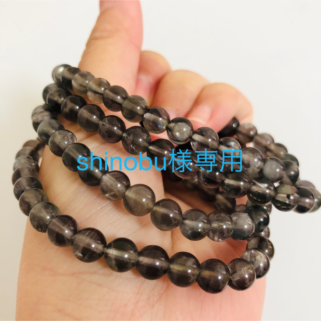shinobu様専用 chathams.co.nz