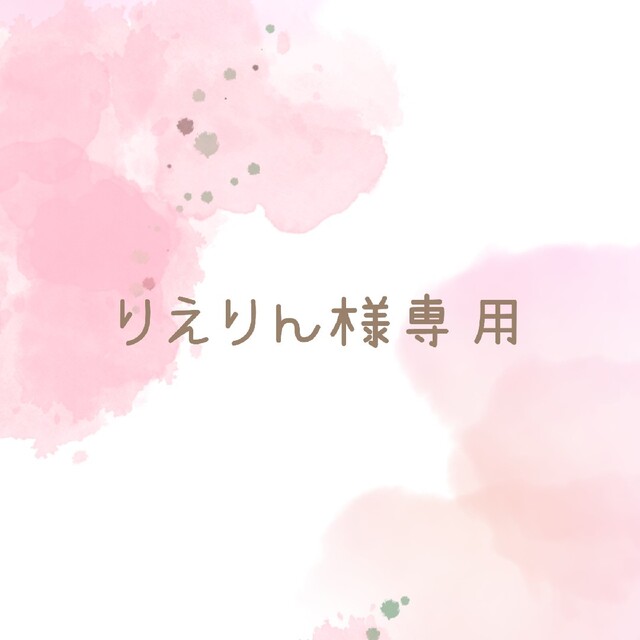 りえりん様専用 サラサラ人毛100% レイヤー ナチュラルブラック 限定