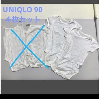 ユニクロ(UNIQLO)の☆くまっち様☆ UNIQLO コットンメッシュ　ボディスーツ 90 ２枚セット(下着)