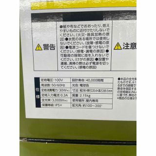 アイリスオーヤマ - アイリス LEDベースライトAC式3000lm LLT-3000BA 2