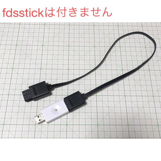 ファミリーコンピュータ(ファミリーコンピュータ)の【迅速発送】 fdsstick ケーブル ファミコン ディスクシステム ドライブ エンタメ/ホビーのゲームソフト/ゲーム機本体(その他)の商品写真