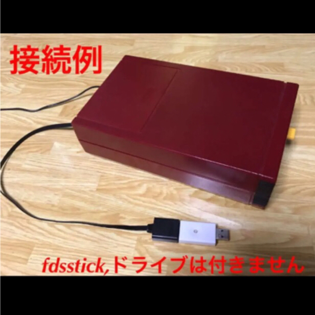 ファミリーコンピュータ(ファミリーコンピュータ)の【迅速発送】 fdsstick ケーブル ファミコン ディスクシステム ドライブ エンタメ/ホビーのゲームソフト/ゲーム機本体(その他)の商品写真